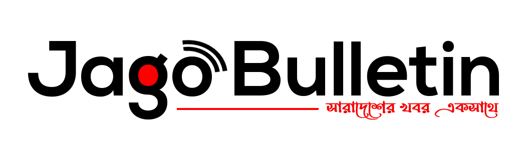 জাগো বুলেটিন
